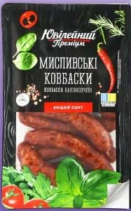Ювілейний Преміум ковбаски Мисливські напівкопчені вищого ґатунку, за 100 г; Обмежений акційний запас; наявність залежить від магазину VARUS; ціна з ПДВ.