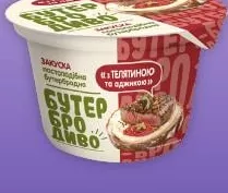 Бутербродиво закуска в асортименті, з куркою та грибами/з телятиною та овочами, 200 г; Обмежений акційний запас; наявність залежить від магазину VARUS; ціна з ПДВ.