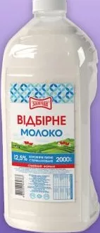 Злагода молоко відбірне 2,5%, 2000 г; Обмежений акційний запас; наявність залежить від магазину VARUS; ціна з ПДВ.