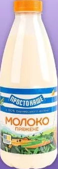 ПростоНаше молоко пряжене 2,5%, 870 г; Обмежений акційний запас; наявність залежить від магазину VARUS; ціна з ПДВ.