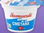 Яготинська сметана 15%/20%, 180 г, від 31,60 грн; Обмежений акційний запас; наявність залежить від магазину VARUS; ціна з ПДВ.