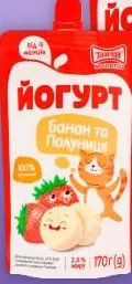Злагода йогурт дитячий в асортименті, 170 г; Обмежений акційний запас; наявність залежить від магазину VARUS; ціна з ПДВ.