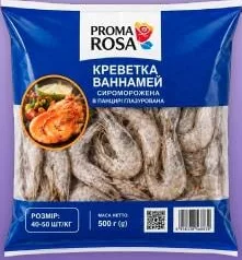 Креветки Ваннамей Proma Rosa, 500 г, Еквадор; підпис варено-морожені, упаковка сироморожена — розбіжність джерела; 27.10–09.11.2026, за наявності акційного товару, асортимент може бути не в усіх магазинах VARUS, ціна з ПДВ