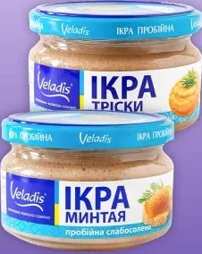 Ікра минтая / тріски пробійна Veladis, 180 г; 27.10–09.11.2026, за наявності акційного товару, асортимент може бути не в усіх магазинах VARUS, ціна з ПДВ