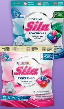 Капсули для прання Sila Color / Universal, 10×19 г; 27.10–09.11.2026, за наявності акційного товару, асортимент може бути не в усіх магазинах VARUS, ціна з ПДВ