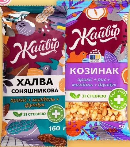 Халва / козинак Жайвір без цукру, Горіховий мікс / соняшникова / Асорті з мигдалем, 50 г / 160 г; ціна від 34,60; 27.10–09.11.2026, за наявності акційного товару, асортимент може бути не в усіх магазинах VARUS, ціна з ПДВ