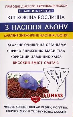 Голден Кінгс рослинна дієтична добавка без цукру, клітковина з насіння льону/кунжуту, 190 г — Ціна від 30.9 UAH. — Акція 27.10–09.11.2026; обмежений запас акційного товару, наявність залежить від магазину VARUS; ціни з ПДВ.