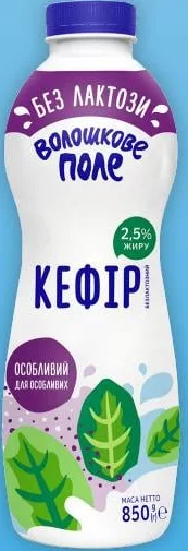 Волошкове поле кефір без лактози 2,5%, 850 г — Акція 27.10–09.11.2026; обмежений запас акційного товару, наявність залежить від магазину VARUS; ціни з ПДВ.