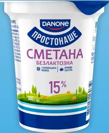 ПростоНаше сметана без лактози 15%, 300 г — Акція 27.10–09.11.2026; обмежений запас акційного товару, наявність залежить від магазину VARUS; ціни з ПДВ.