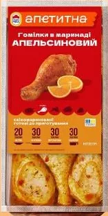 Apetytna Ciocănele de pui marinate, sortiment divers, 100 g