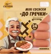 Pan Sytnyk Crenvurști Do Hrechky, 600 g