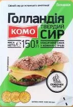 Komo Brânză tare Hollandiia, felii 150 g
