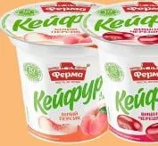 Ferma Iaurt Keifur, sortiment divers, 250 g