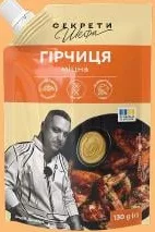 Sekrety Shefa Muștar iute, 130 g