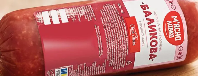 Salam semiafumat Svoya Liniya Miasna Lavka Balykova, 500 g; max. 6 buc./bon