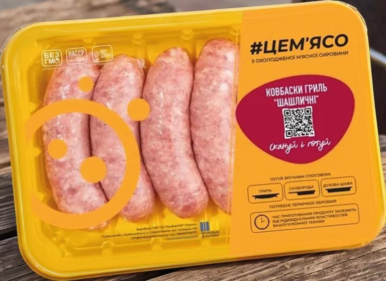Cârnăciori de porc #ЦЕМ’ЯСО Shashlychni pentru grătar, refrigerați, 500 g; max. 6 buc./bon