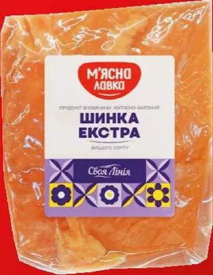 Miasna Lavka / Svoia Liniia Șuncă Extra afumată și fiartă, 1 kg; max. 6 buc./bon