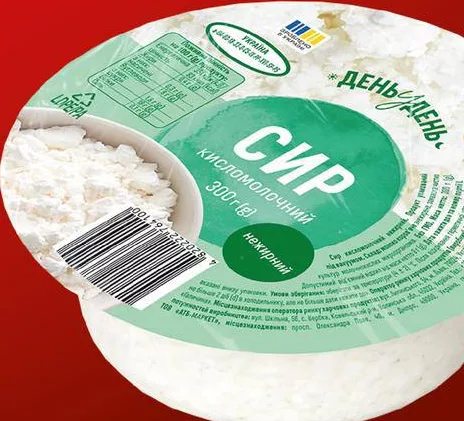 Den u Den Brânză proaspătă degresată, 300 g; max. 6 buc./bon