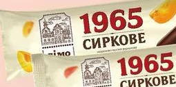 Limo Syrkove 1965 Înghețată Caise / Căpșuni în glazură de frișcă, 65 g; max. 6 buc./bon