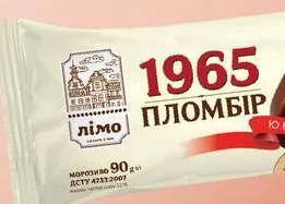 Limo 1965 Yuvileine Înghețată plombir pe băț în glazură de ciocolată, 90 g; max. 6 buc./bon