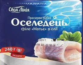 Svoia Liniia File de hering Matjes în ulei, 240 g; max. 6 buc./bon