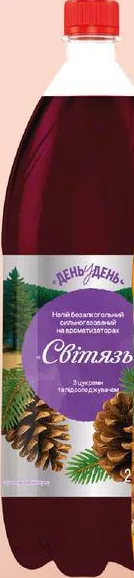 Den u Den Băutură Svitiaz / Tropic / Gust de piersică albă, 2 l; max. 6 buc./bon