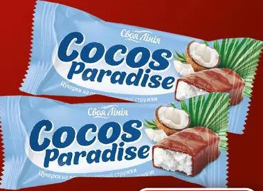 Svoia Liniia Bomboane Cocos Paradise vrac, 100 g; max. 6 buc./bon