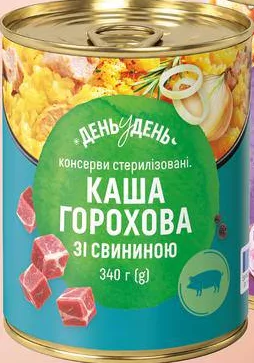 Conserve Den u Den: bulgur cu pui/terci de mazăre cu porc, 340 g; maximum 6 bucăți pe bon