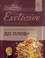 Condiment Prypravka Exclusive pentru pilaf; gama 40/45/50 g, gramajul exact ilizibil; maximum 6 bucăți pe bon