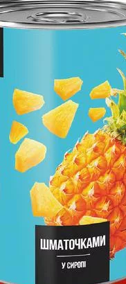 Ananas Svoya Liniya bucăți în sirop, 565 g; maximum 6 bucăți pe bon