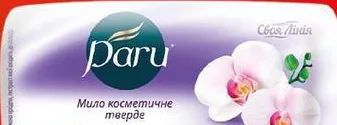 Săpun cosmetic Svoya Liniya cu extract de orhidee/perle, 140 g; maximum 6 bucăți pe bon