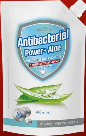 Săpun lichid antibacterian Svoya Liniya Aloe, 460 ml; maximum 6 bucăți pe bon