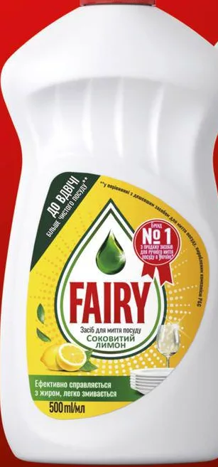 Detergent de vase Fairy Lămâie/Arbore de ceai: 750 ml în text, 500 ml în fotografie; maximum 6 bucăți pe bon