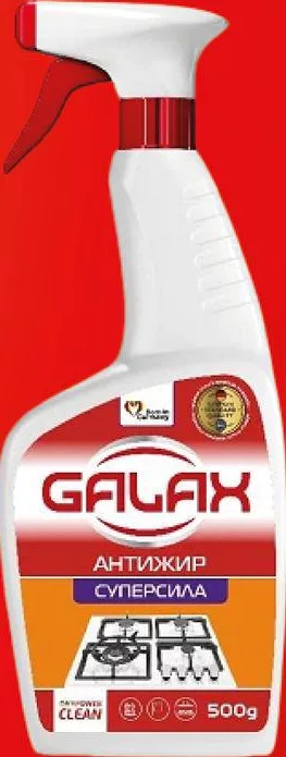 Degresant Galax das Power Clean cu pulverizator, 500 g; maximum 6 bucăți pe bon