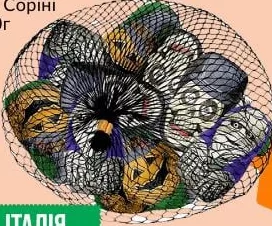 Sorini Молочні цукерки Зомбі Геловін, 100 г