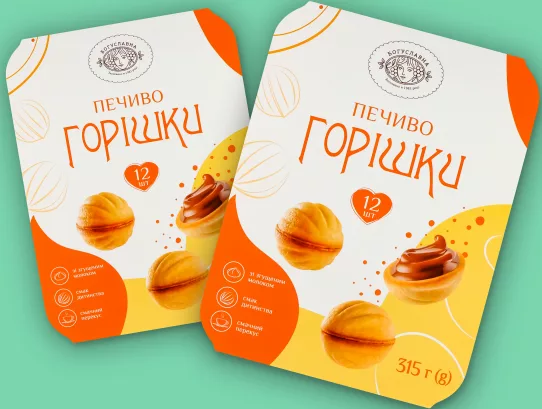 Bohuslavna Biscuiți Nuci, 315 g; ofertă online FOZZY