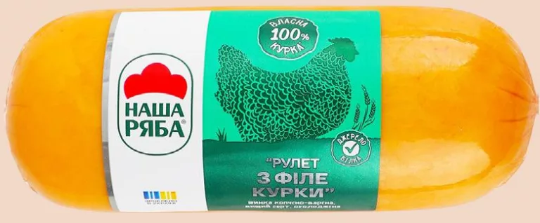 Наша Ряба Ruladă din file de pui, 500 g; în magazinele METRO