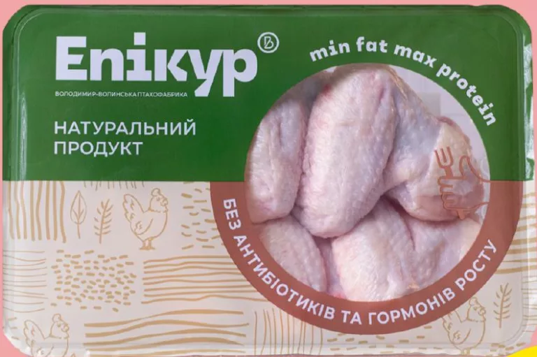 Епікур Крило курчат-бройлерів охолоджене, упаковка ~700 г, за кг; у ТЦ METRO; стара ціна до 199