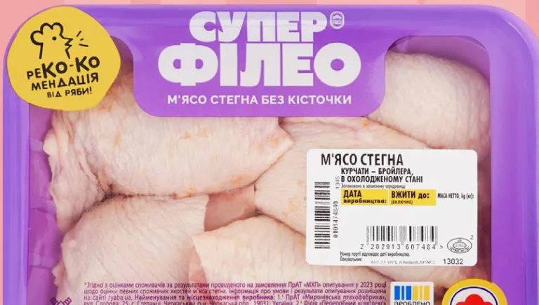 Наша Ряба Суперфілео М’ясо стегна куряче охолоджене, ~1,1 кг, за кг; у ТЦ METRO