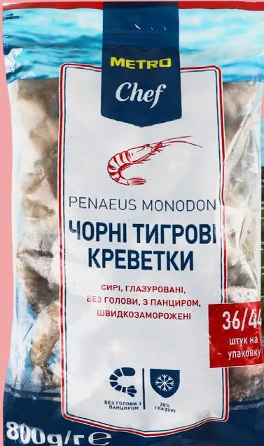 METRO Chef Креветки тигрові заморожені, асортимент, 800 г нетто, ціна від; у ТЦ METRO; стара ціна до 759