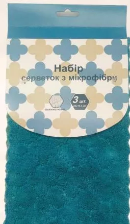 Набір серветок з мікрофібри, 3 шт; до 6 од./чек, запас обмежений