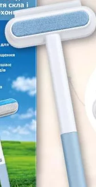 Щітка універсальна для чищення та миття скла і різних поверхонь; до 6 од./чек, запас обмежений
