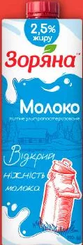 Зоряна Молоко ультрапастеризоване 2.5%, 950 г