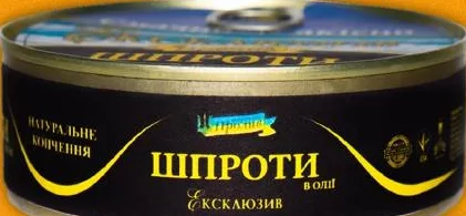 Морський Пролив Шпроти в олії Ексклюзив, 240 г; лише з карткою VARUS PERFECT або застосунком з активованим номером клієнта