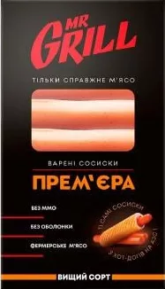 Містер Гриль Сосиски вищого ґатунку Прем’єра, 330 г