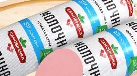 Самобранка Ковбаса варена вищого ґатунку Молочна, ціна за 100 г