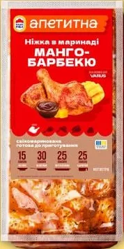 Апетитна Ніжка в маринаді Манго-Барбекю, ціна за 100 г