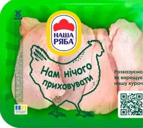 Наша Ряба Стегно з частиною спинки курча бройлера, ціна за 100 г