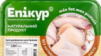 Епікур Крило куряче, ціна за 100 г