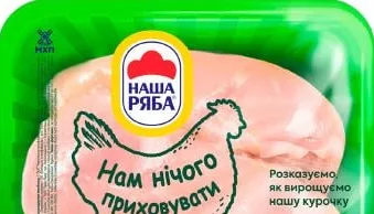 Наша Ряба Філе куряче, ціна за 100 г